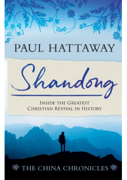 SHANDONG (book 1)