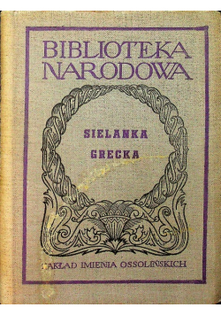 Sielanka grecka