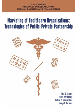 Marketing of Healthcare Organizations