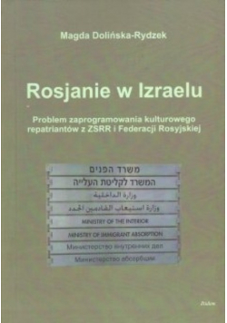 Rosjanie w Izraelu