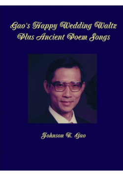 Gao's Happy Wedding Waltz Plus Ancient Poem Songs