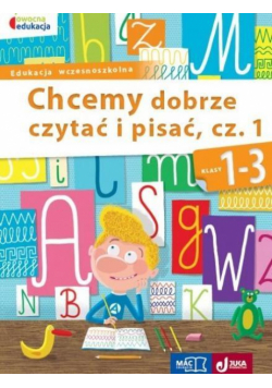 Owocna Edukacja. Chcemy dobrze czytać i pisać cz.1