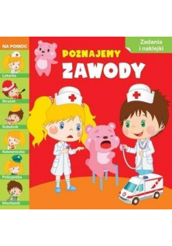 Poznajemy zawody. Na pomoc