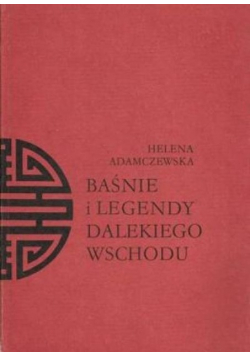 Baśnie i legendy Dalekiego Wschodu