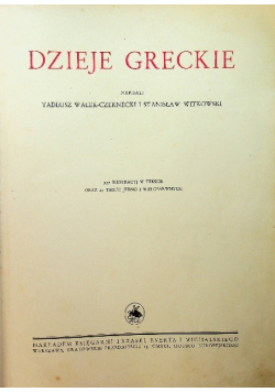 Wielka Historja Powszechna Tom II Dzieje Greckie 1934 r.