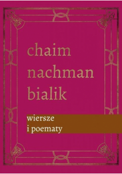 Wiersze i poematy