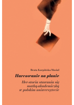 Harcowanie na planie
