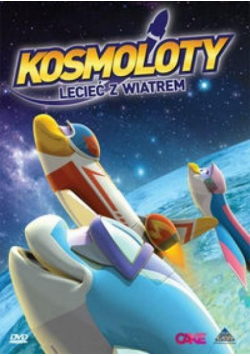 Kosmoloty. Lecieć z wiatrem