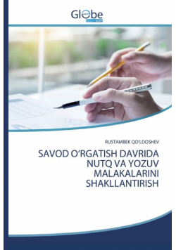 Savod O'rgatish Davrida Nutq Va Yozuv Malakalarini Shakllantirish