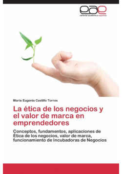 La ética de los negocios y el valor de marca en emprendedores