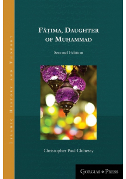 Fâṭima, Daughter of Muhammad (second edition - paperback)