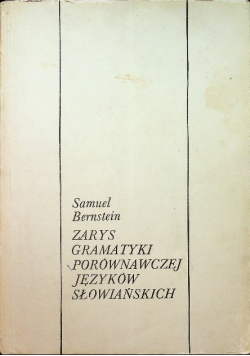 Zarys gramatyki porównawczej języków słowiańskich