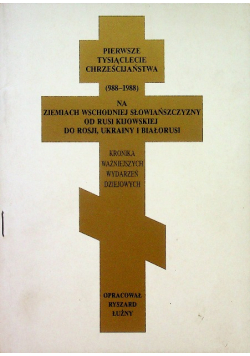 Pierwsze tysiąclecie chrześcijaństwa