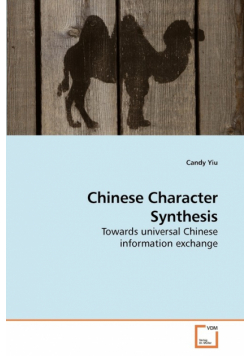Chinese Character Synthesis