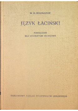 Język  łaciński