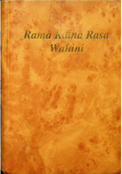Rama Katha Rasa Wahini Tom I