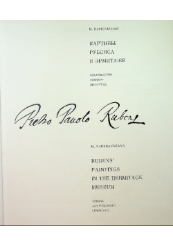 Rubens paintings in the hermitage museum