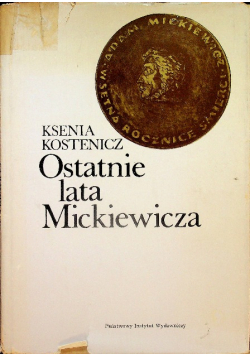 Ostatnie lata Mickiewicza