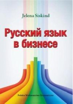 Russkij jazyk w biznese