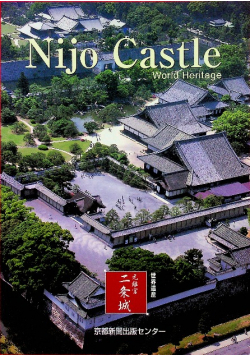 Nijo Castle World Heritage
