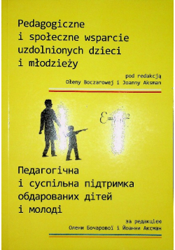 Pedagogiczne i społeczne wsparacie uzdolnionych dzieci i młodzieży