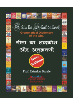 Gita Ka Shabdakosh, Dictionary of the Gita, New Edition