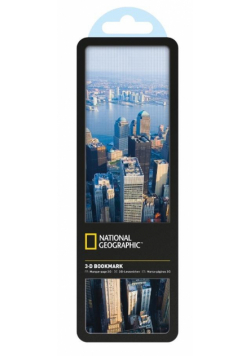 Zakładka 3D National Geographic Manhattan NY