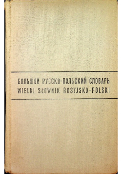 Wielki słownik rosyjsko - polski 1