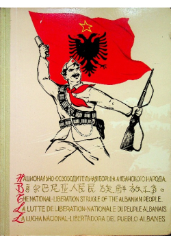 The National-Liberation Struggle of The Albanian People