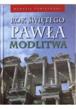 Rok Świętego Pawła  Modlitwa