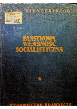 Państwowa własność socjalistyczna