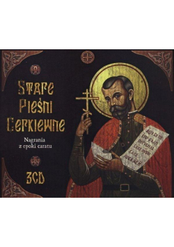 Stare carskie pieśni cerkiewne