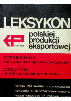 Leksykon polskiej produkcji eksportowej