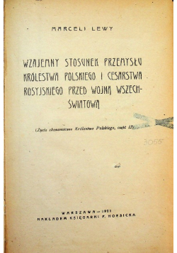 Wzajemny stosunek przemysłu Królestwa Polskiego i Cesarstwa Rosyjskiego przed wojna wszechświatową 1921 r.