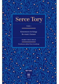Serce Tory