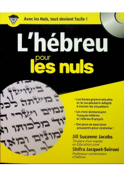 L hebreu pour les nuls