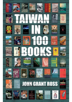 Taiwan in 100 Books