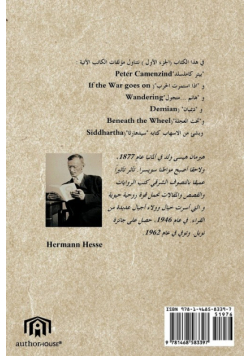 الجزء الأول)