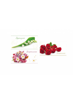 Zaproszenia Flowers (opakowanie 10 sztuk) Mix
