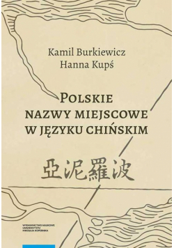 Polskie nazwy miejscowe w języku chińskim