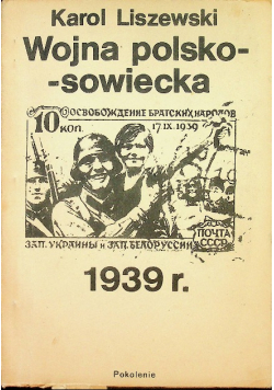 Wojna polsko sowiecka 1939 r.