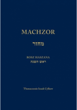 Machzor na Rosz Haszana