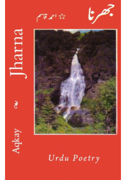 Jharna - Urdu Poetry