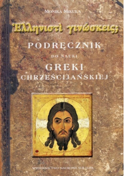 Podręcznik do nauki greki chrześcijańskiej w.2
