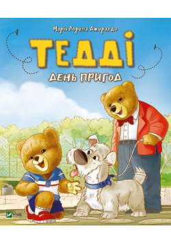 Teddi dzień przygody
