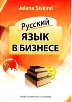 Język rosyjski w biznesie