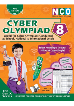 National Cyber Olympiad  Class 8 (With OMR Sheets)
