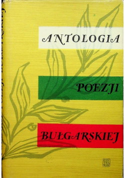 Antologia współczesnej poezji bułgarskiej