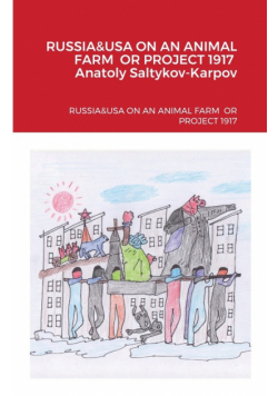 Russia & Usa On An Animal Farm  Or Project 1917