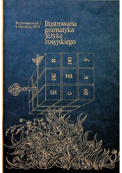 Ilustrowana gramatyka języka rosyjskiego